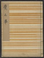 ku-speccoll:13741-235