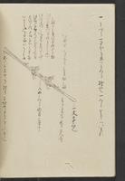 ku-speccoll:13741-242