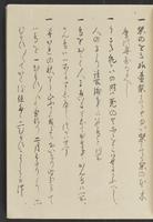 ku-speccoll:13741-243