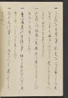 ku-speccoll:13741-244