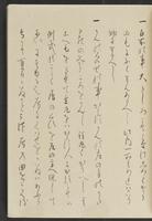 ku-speccoll:13741-245