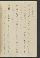 ku-speccoll:13741-246