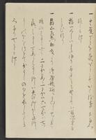 ku-speccoll:13741-247