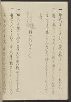 ku-speccoll:13741-248