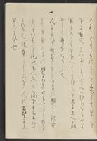 ku-speccoll:13741-249