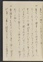 ku-speccoll:13741-251