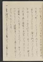 ku-speccoll:13741-253