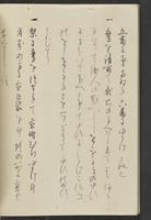 ku-speccoll:13741-254