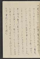 ku-speccoll:13741-255