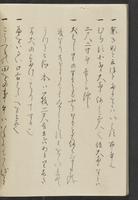 ku-speccoll:13741-256