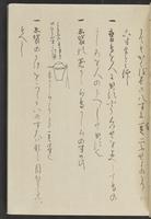 ku-speccoll:13741-257