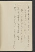 ku-speccoll:13741-258