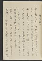 ku-speccoll:13741-259