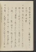 ku-speccoll:13741-260