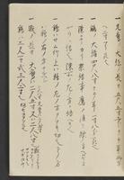 ku-speccoll:13741-261