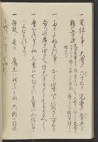 ku-speccoll:13741-262