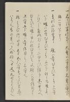 ku-speccoll:13741-263