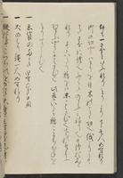 ku-speccoll:13741-264