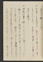 ku-speccoll:13741-265