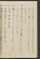 ku-speccoll:13741-266