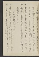 ku-speccoll:13741-267