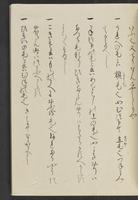 ku-speccoll:13741-269