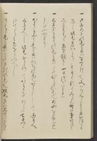 ku-speccoll:13741-270