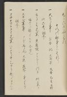 ku-speccoll:13741-271