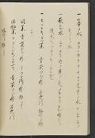 ku-speccoll:13741-272