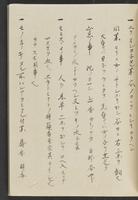 ku-speccoll:13741-273