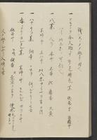 ku-speccoll:13741-274