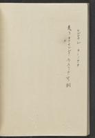 ku-speccoll:13741-276