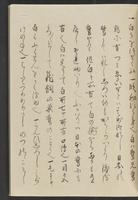 ku-speccoll:13741-277