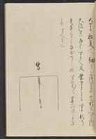 ku-speccoll:13741-279