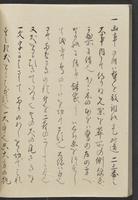 ku-speccoll:13741-280