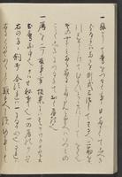 ku-speccoll:13741-282