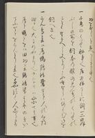 ku-speccoll:13741-283