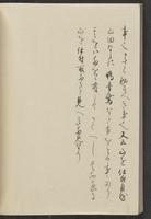 ku-speccoll:13741-284