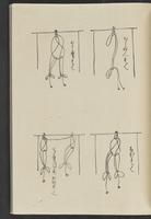 ku-speccoll:13741-287