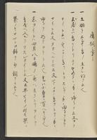 ku-speccoll:13741-293