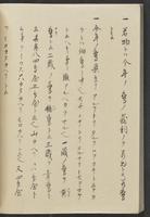 ku-speccoll:13741-294