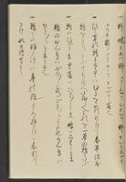 ku-speccoll:13741-295