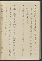 ku-speccoll:13741-296