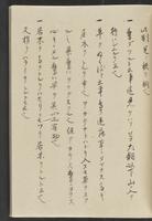 ku-speccoll:13741-297