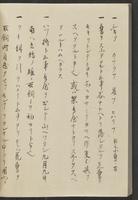 ku-speccoll:13741-298