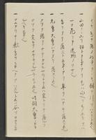 ku-speccoll:13741-299