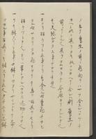 ku-speccoll:13741-300