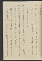 ku-speccoll:13741-301