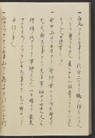 ku-speccoll:13741-302