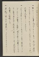 ku-speccoll:13741-303